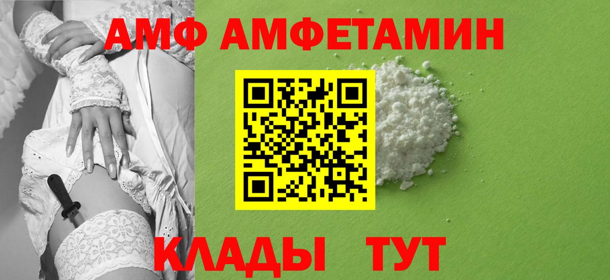 Метамфетамин мет Кировск