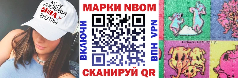 дарнет шоп  Кировск  Марки NBOMe 1,5мг 