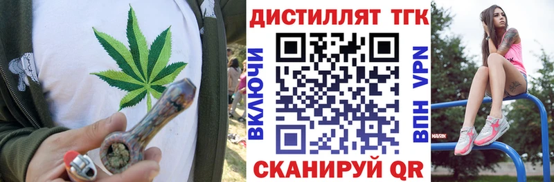 хочу наркоту  Кировск  ТГК жижа 