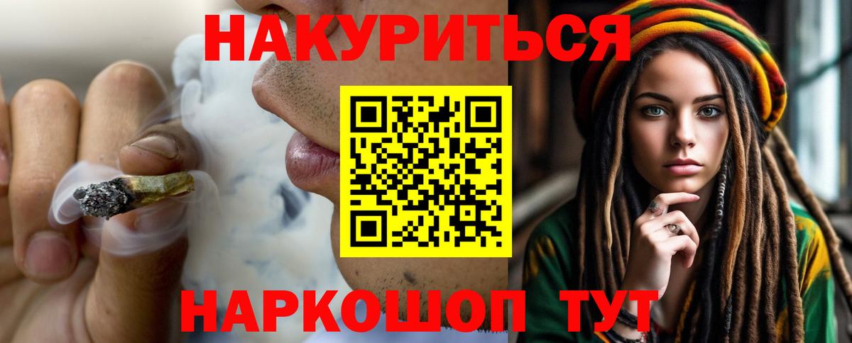 Бошки Шишки сатива  Конопля SATIVA & INDICA  Кировск  Вход с VPN  Каннабис семена  Бошки марихуана тримм 