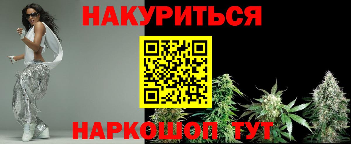 Бошки марихуана Bruce Banner Кировск